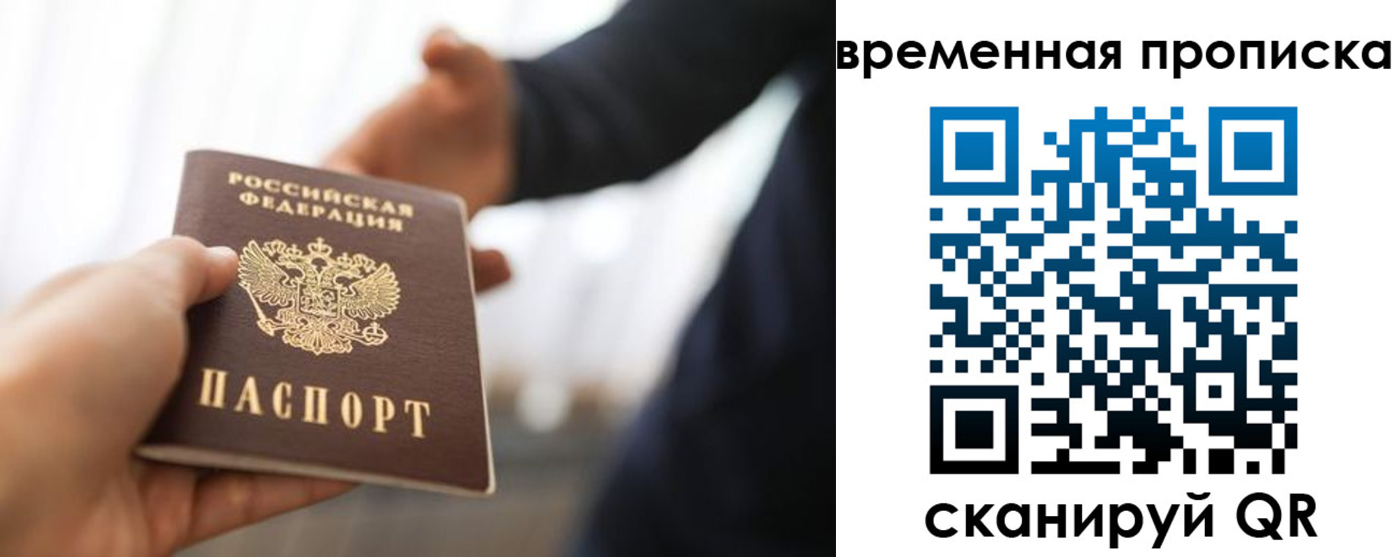 регистрация в Дудинке